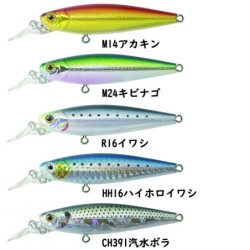 Comprar Minnow Bassday Range | Náutica Leiro