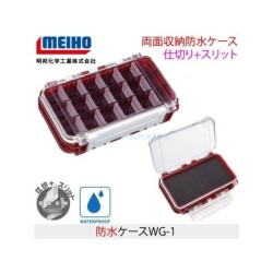 Comprar Caja Meiho WG-1 Online | Náutica