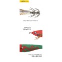 Jibionera Challion Squid Jig | Náutica Leiro