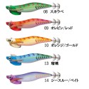 Jibionera Valleyhill Squid Seeker | Náutica Leiro