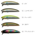 Minnow Pozi Drive Spank Walker | Náutica Leiro